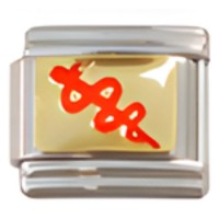 Caduceus Medical Symbol Gold Italian Charm image